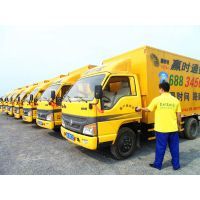 西安服務搬家哪家好？長途搬家電話與供應商選擇指南